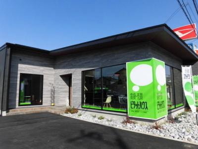 ピタットハウス佐野店