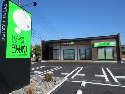 ピタットハウス足利店