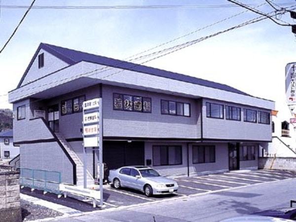 富沢第一ビル